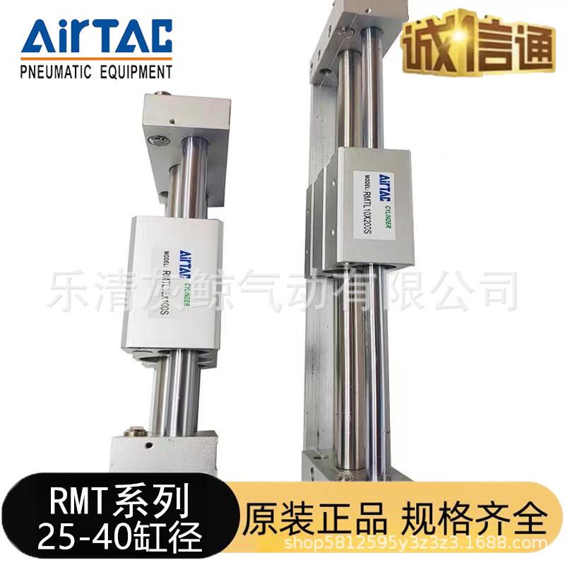 亚德杆磁耦无客气缸rmt253240/50/100/150/200/250/300/400s-a