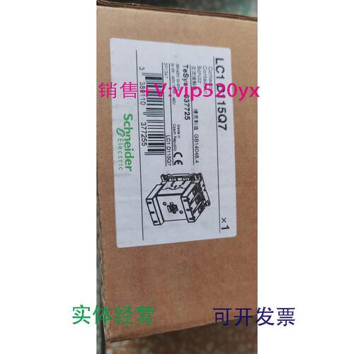 供应施耐德接触器LC1D115Q7380/400V50/60Hz