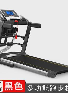 工厂Treadmill跑步机家用款可折叠升级款坡度健身走步跑步机