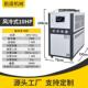 10hp工业冷冻机吹膜制冷设备注塑风冷式 冷水机组冷水机水冷机