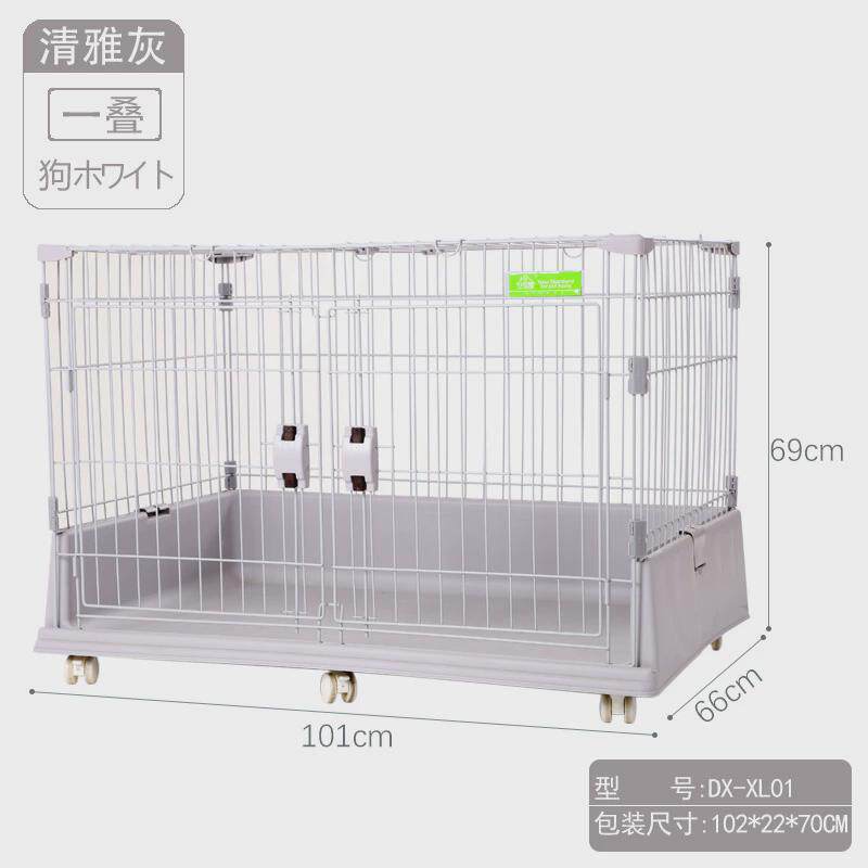 创逸双开门狗笼子一体式底座狗屋笼子宠物笼子狗舍厂家直销