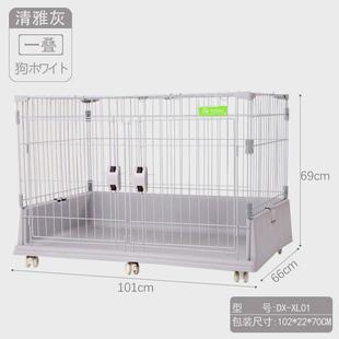 底座狗屋笼子宠物笼子狗舍厂家直销 创逸双开门狗笼子一体式