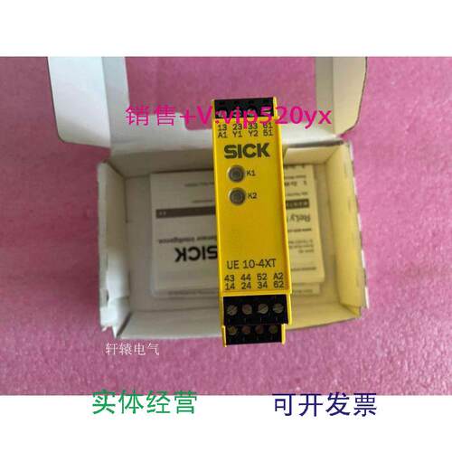 现货供应全新SICK施克6024920UE10-4XT3D2安全继电器