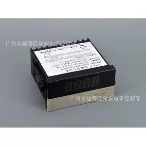 YOTO Kitaki Электрический инверторный тахометр DP3-S
