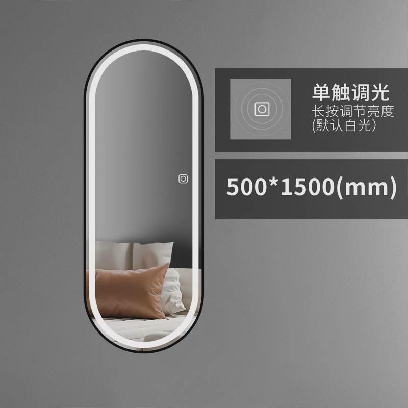 led壁挂全身镜贴墙智能镜子带灯铝框穿衣镜挂墙家用轻奢试衣镜