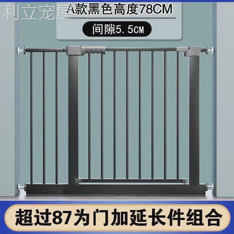 宠物围栏室内安全猫狗狗防拦挡门栏楼梯护栏杆小孩栅栏儿童隔新款