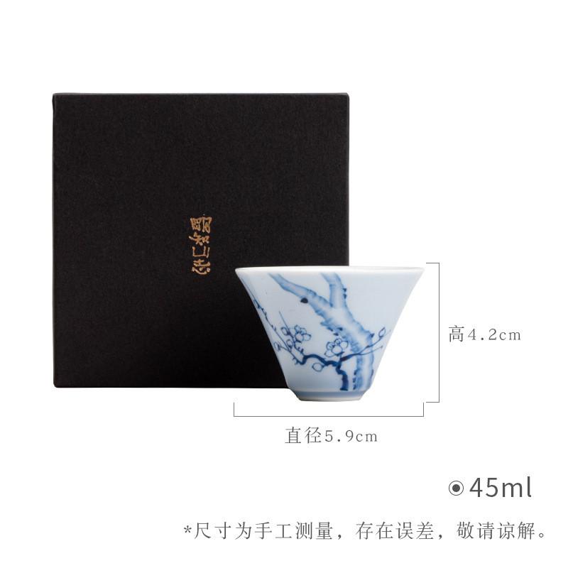 明知山志晴山蓝梅引若云归手绘茶杯梅花陶瓷品茗杯家用文人单杯