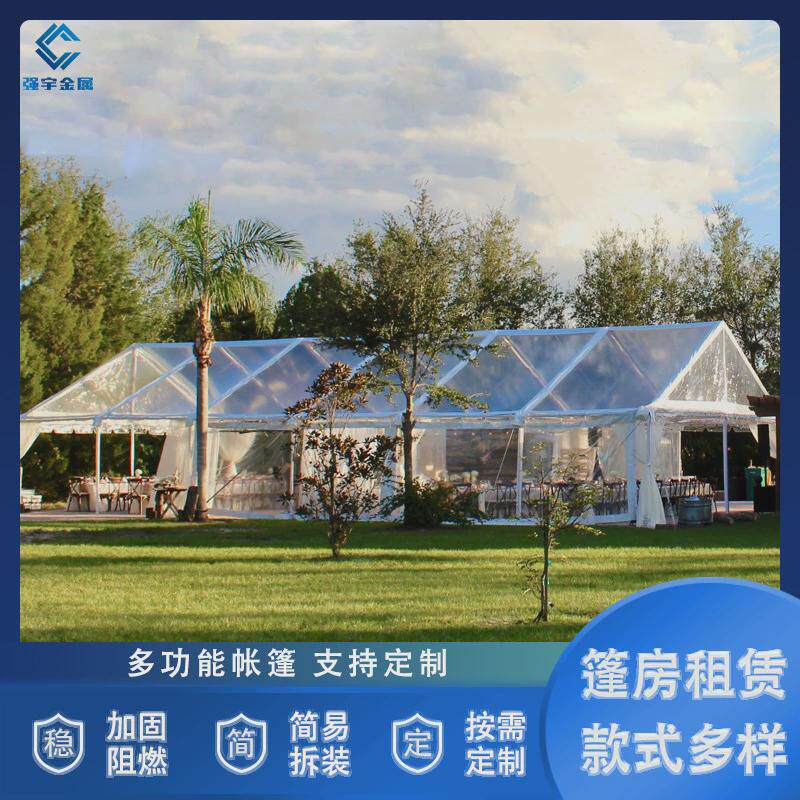 棚子户外篷房大棚婚礼婚庆大型帐篷户外透明会议宴席聚会透明展棚