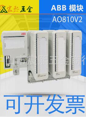 各种模块3bse038415r1ao810v2八模拟输出通道模拟量输出s800i/o