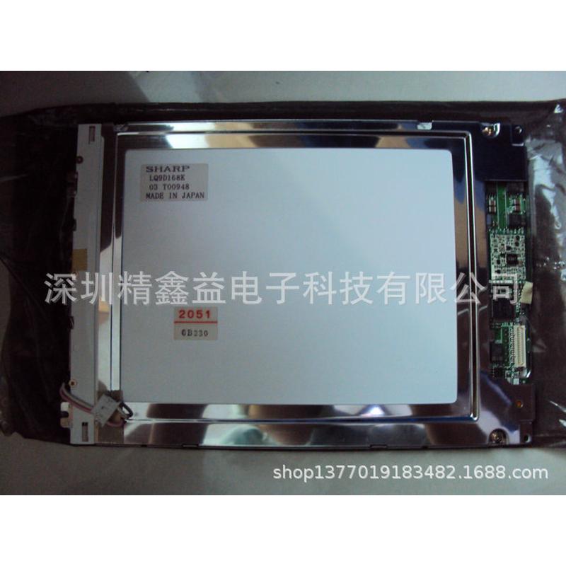 供应现货lq9d168k显示屏商议价