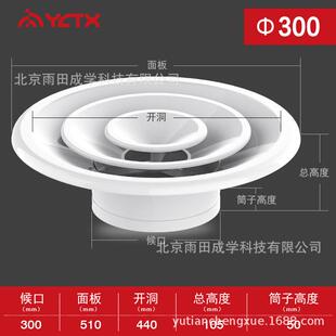 包邮散流器圆形散流器圆形风口新风口出风口回风口厂家直销全尺寸