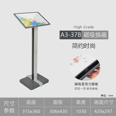 酒店迎宾牌指示牌立式落地索引广告牌立牌水牌展示架导视牌展架