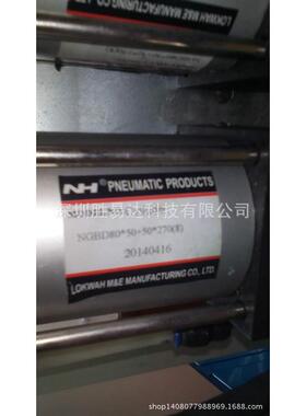 吹瓶机nh拉伸，气缸ngbd63*38+40*（6）封口ngbd80*38+50*（6）