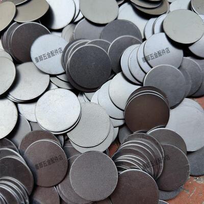 铁圆片铁片五金配件铁封口片圆管堵头盖片盖子家具焊接封口