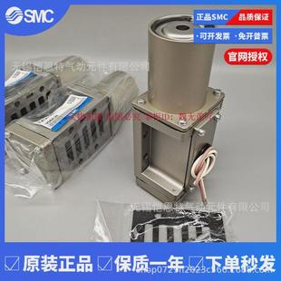 042 电磁阀vs4140 035 049 044 smc原装 043 041 034 045