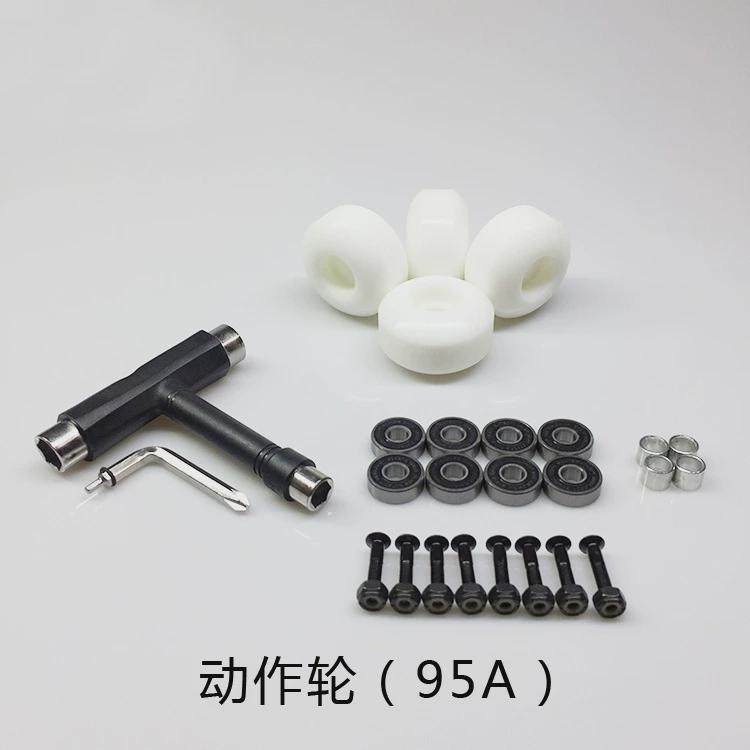 四轮专业长板滑板轮子双翘长板小鱼板耐高shr专用磨砂弹pu灌注轮