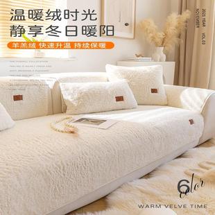 加厚高档毛绒坐垫子皮沙发专用 轻奢羊羔绒沙发垫防滑简约现代冬季