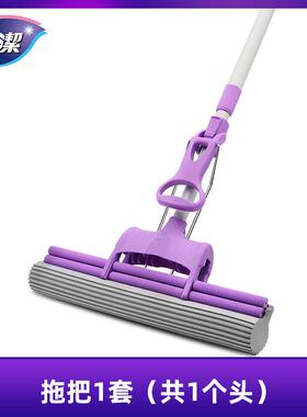 i9ek大双排海绵吸水拖把滚轮免手洗加宽加大38cm家用挤水胶棉墩布