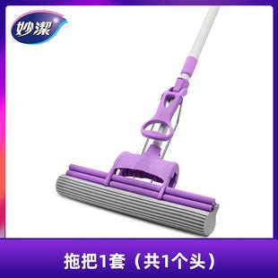 i9ek大双排海绵吸水拖把家用免手洗加宽水胶38cm滚轮挤加大棉墩布