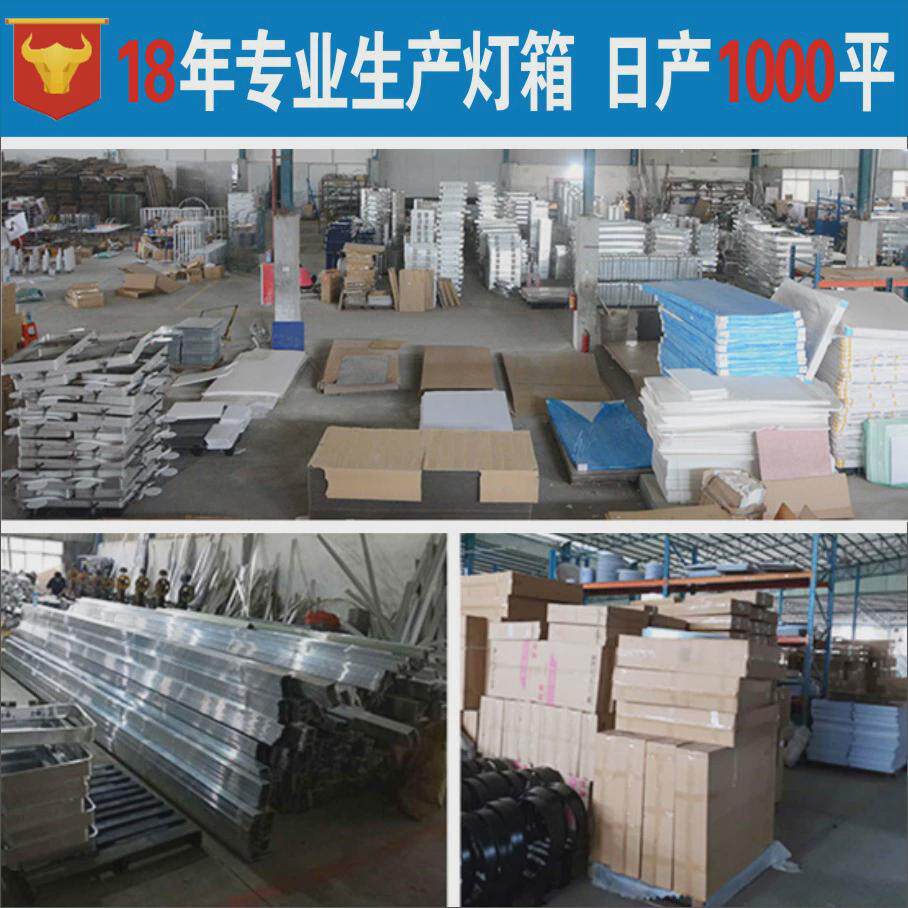 软膜灯箱led卡发光广告牌户外门头uv无边布炫彩天花吊顶挂墙式