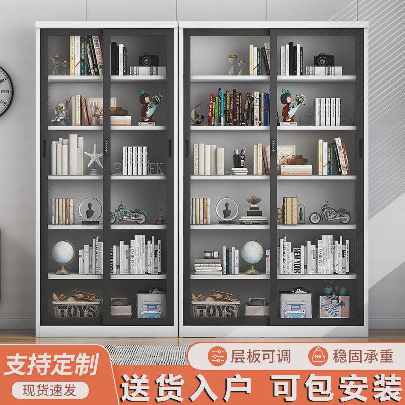 轻奢移门书柜推拉玻璃门展示柜铁艺文件柜儿童书架落地收纳柜带锁