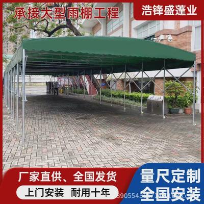 大型物流仓库活动推拉雨棚户外伸缩遮阳蓬停车棚厂房雨篷电动过道