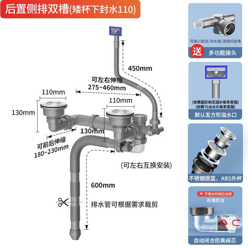 厨房洗菜盆后置靠墙下水管防漏防臭下水器配件排水管套装可伸缩,家装主材,下水软管/排水软管,淘宝优惠券,粉丝福利购,淘宝优惠卷