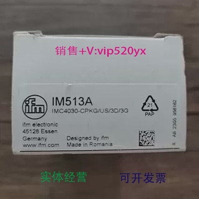 现货供应全新IFM易福门IM513A传感器现货销售