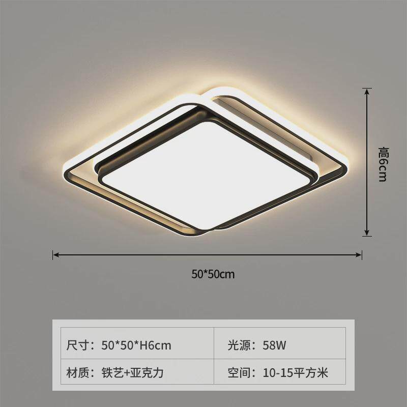 黑色LED全屋套餐房间中山创意吸顶灯饰客厅卧室灯具现代简约家装