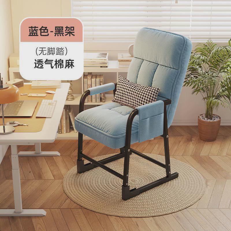 电脑椅家用躺椅办公室用大学生宿舍靠背椅学习儿童椅子懒人沙发椅