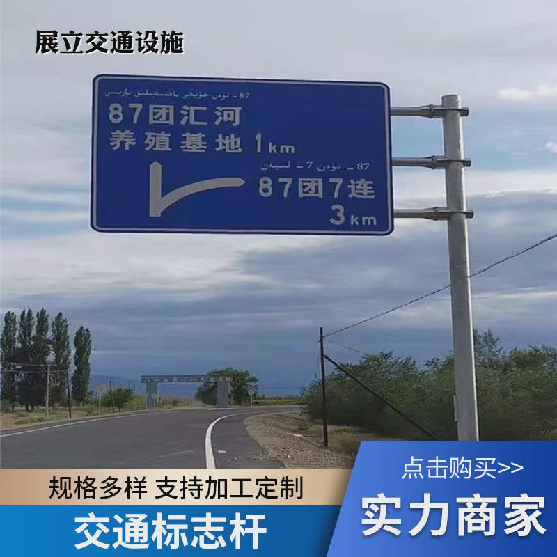 单定制悬臂f路牌杆监控杆公路八角杆交通标志杆道路指示牌立柱