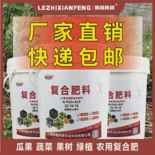 桉树肥料价格48%含量果树通用复合肥每颗30克一年只需施肥一次