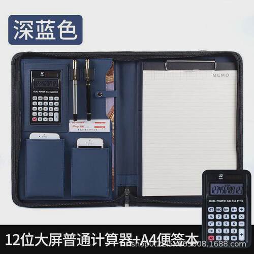 a4皮质文件夹销售夹活页多功能房产资料册经理拉链包公文办公用品
