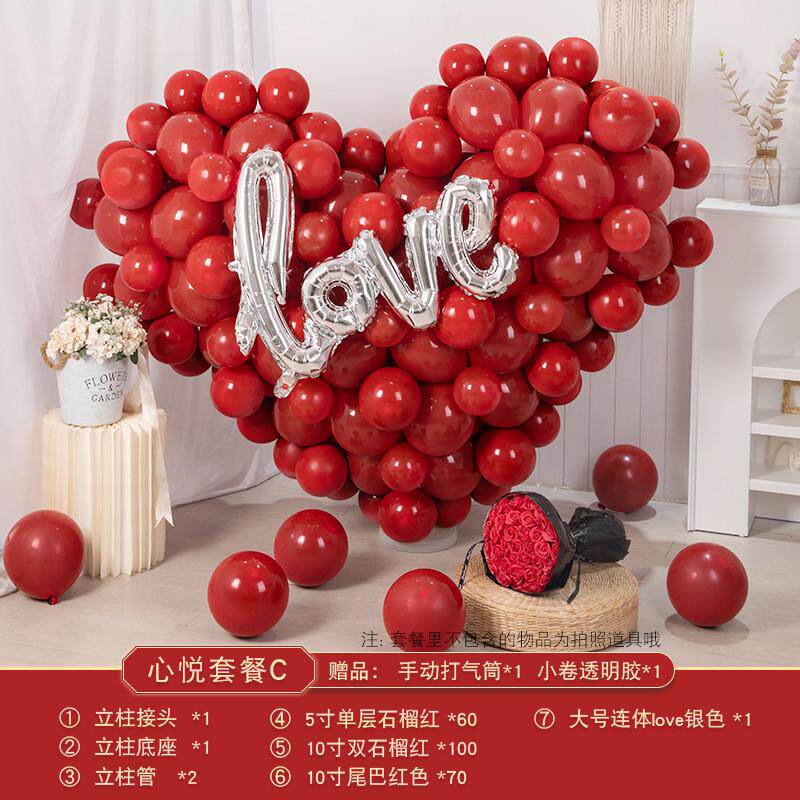 结婚立体宝石红色求婚婚房装饰心形造型浪漫爱心气球表白场景布置