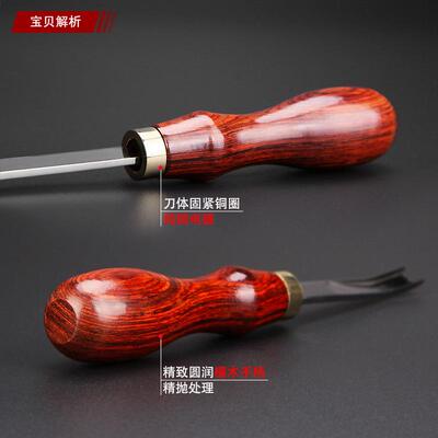 手工皮艺diy工具植鞣革牛皮段削宽铲雕工薄起鼓铲刀修边器皮打具