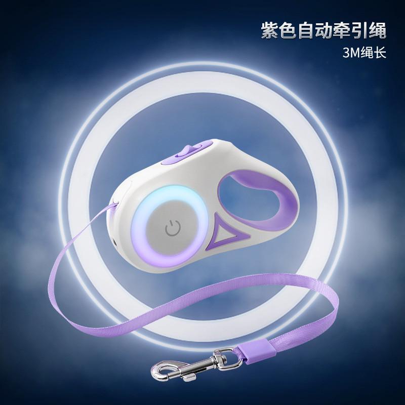 led绳子狗绳宠物自动牵引绳伸缩遛狗绳牵狗绳狗狗用品发光