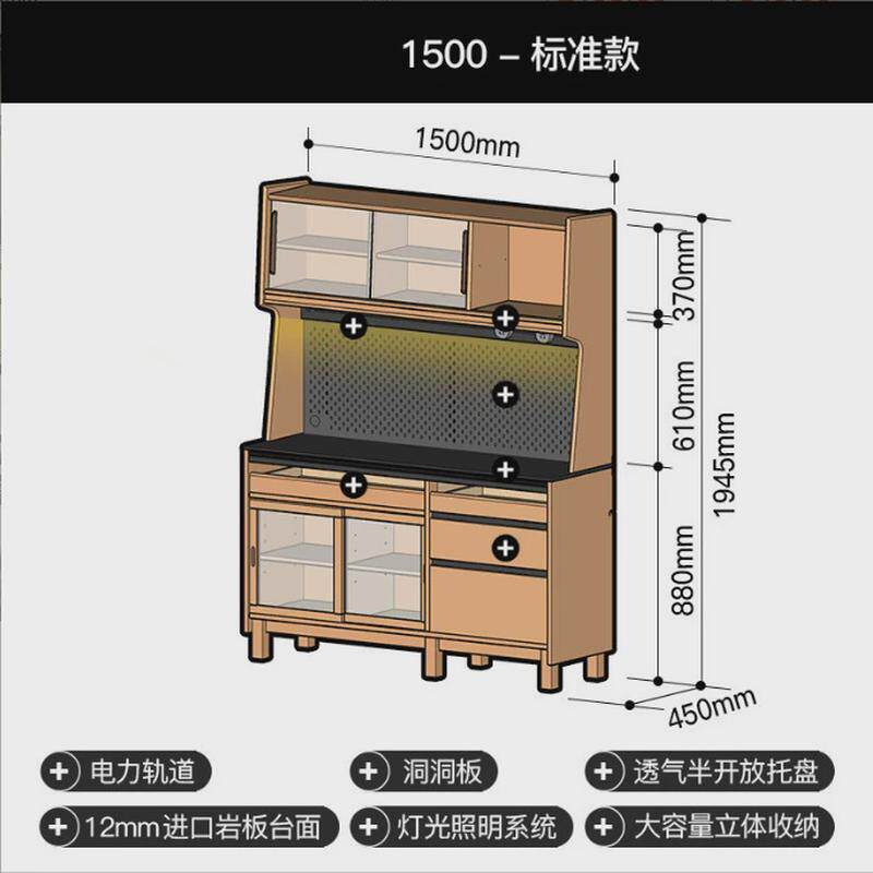 北欧实木餐边柜靠墙时尚多功能岩板储物柜厨房家用客厅大容量高柜