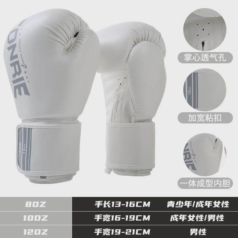 康瑞训练拳击手套散打成人拳套儿童体育打沙袋拳套搏击手套