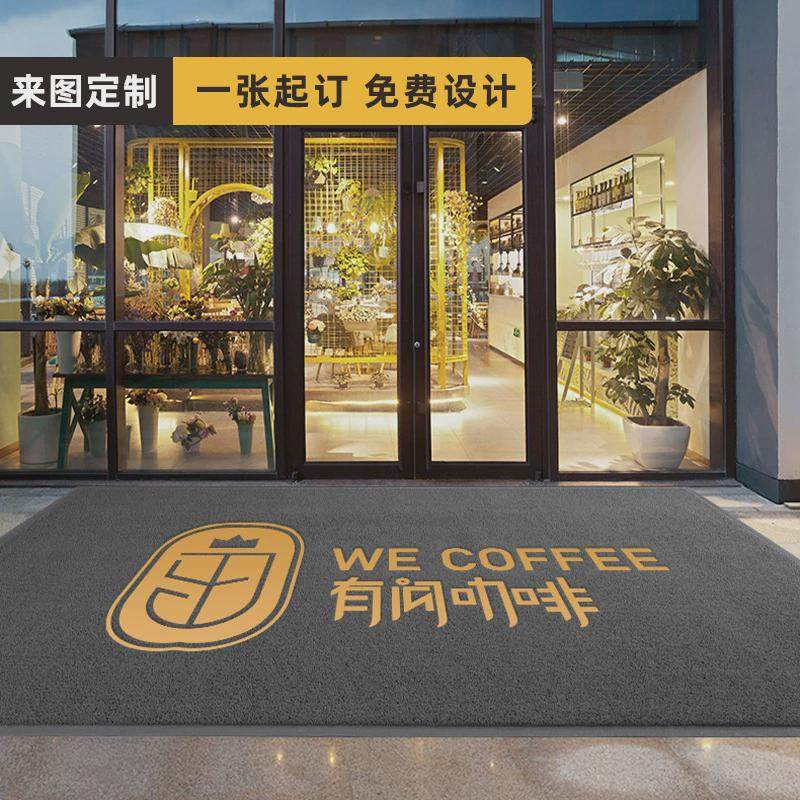 商用地毯地垫酒店电梯迎宾门垫印字进门商铺公司门口PVC丝圈脚垫,居家布艺,地毯,淘宝优惠券,粉丝福利购,淘宝优惠卷