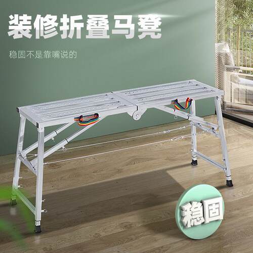 加厚装修折叠马凳升降便携脚手架伸缩马登室内刮腻子马镫平面梯子