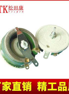 bc1盘式机械设备电阻300w可调电阻圆盘滑动电阻可调限流绕线电阻