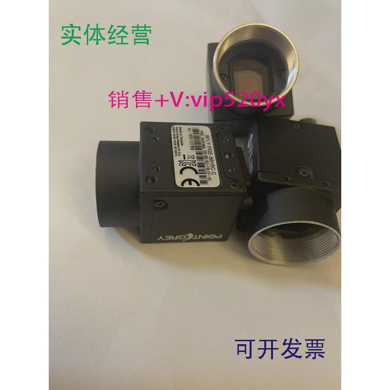 现货供应灰点工业相机BFLY-PEG-50S5M-C全局三分之二500像素同款a