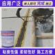 聚氨酯建筑密封膏双组份聚硫密封膏建筑自流平型聚硫密封胶