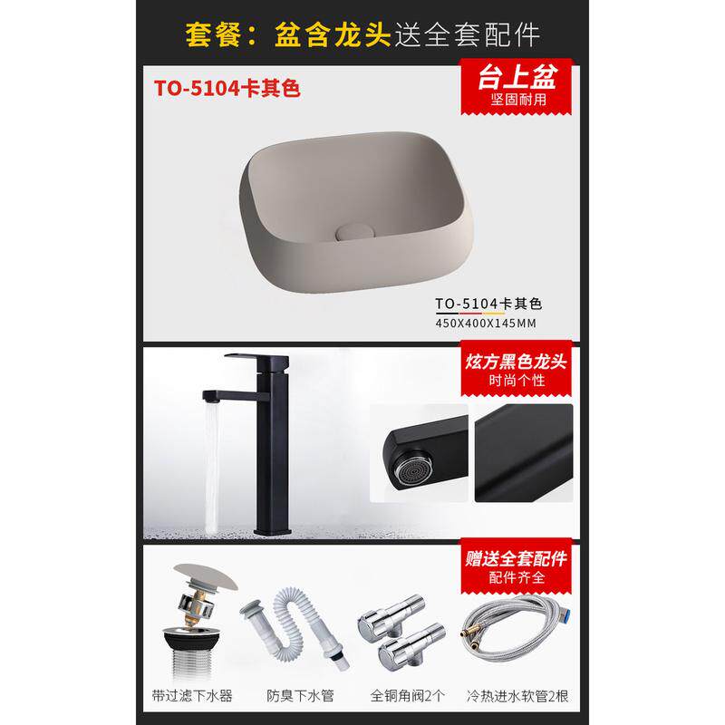 酒店工程卡其色大尺寸椭圆形陶瓷台上盆洗手洗脸盘卫生间阳台台盆