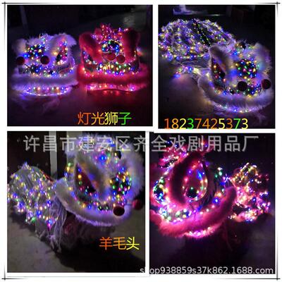 舞狮道具整套单人狮成人双人儿童醒狮头舞狮子演出用品灯光狮南狮