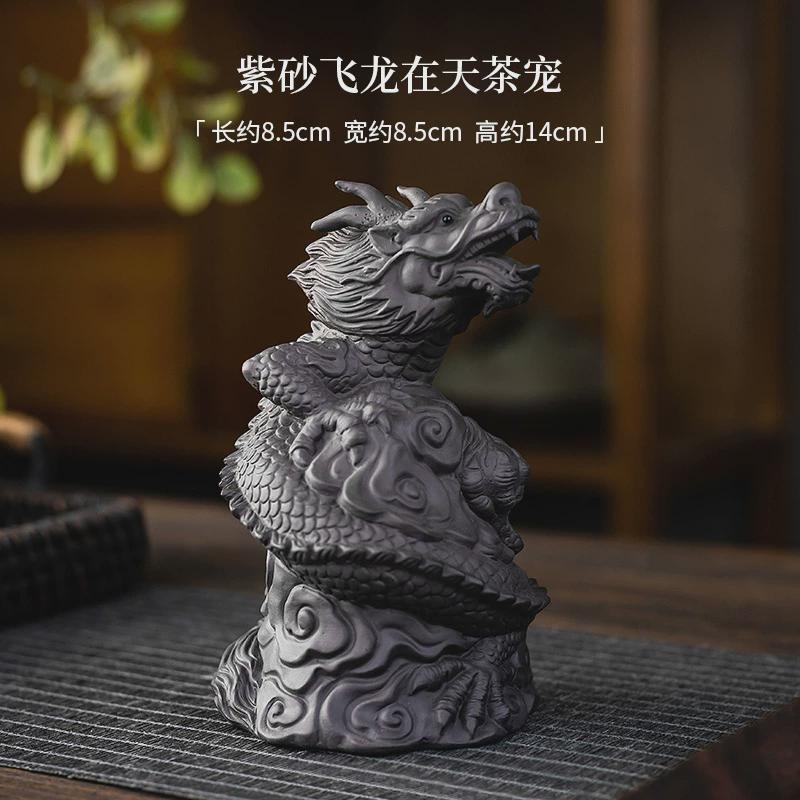 飞龙在天紫砂茶宠创意手工茶盘零配茶桌摆件茶玩可养功夫茶具装饰