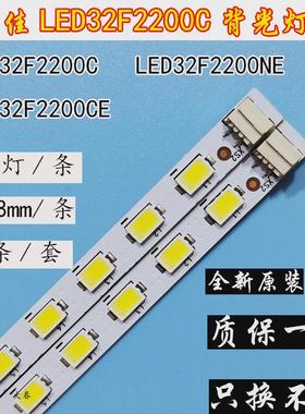 全新原装康佳LED32F2200CE灯条LED32F2200C 35016310 35016385