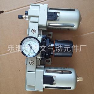 2空气件三联过滤器ac4000 04过滤器4分