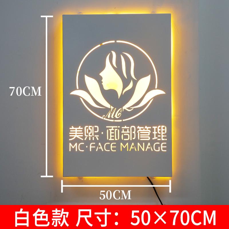 创意镂空招牌字logo灯箱广告牌门头定做挂墙式公司门牌发光字定