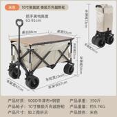 户外露营车营地车摆摊折叠营地车旅游野营地摊超市购物便携手推车